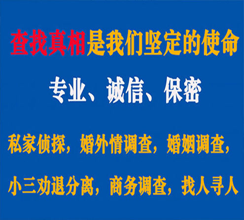 关于宁陕敏探调查事务所